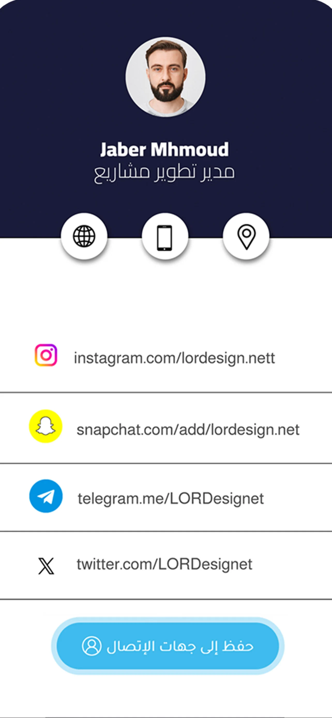 Interactive business card